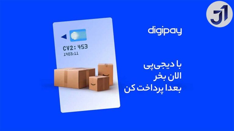 خرید گیفت کارت اقساطی