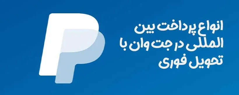 تبلیغ جستجو