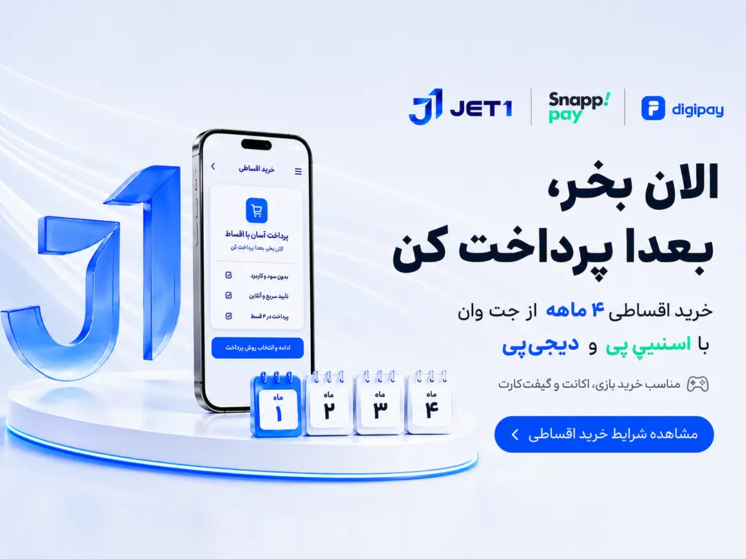1-mobile