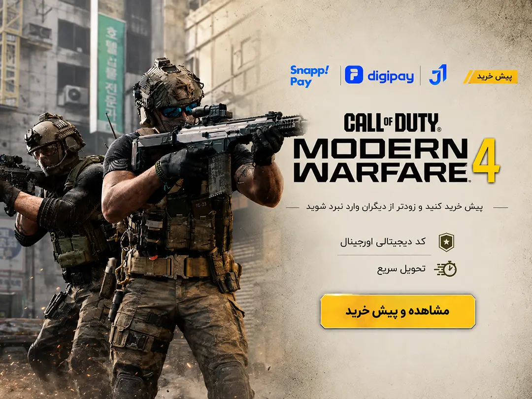 Call of duty-mobile