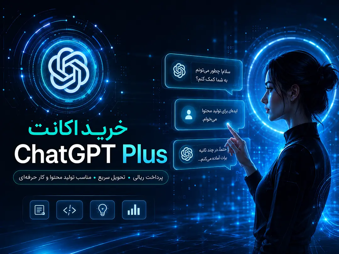 ChatGPT-mobile