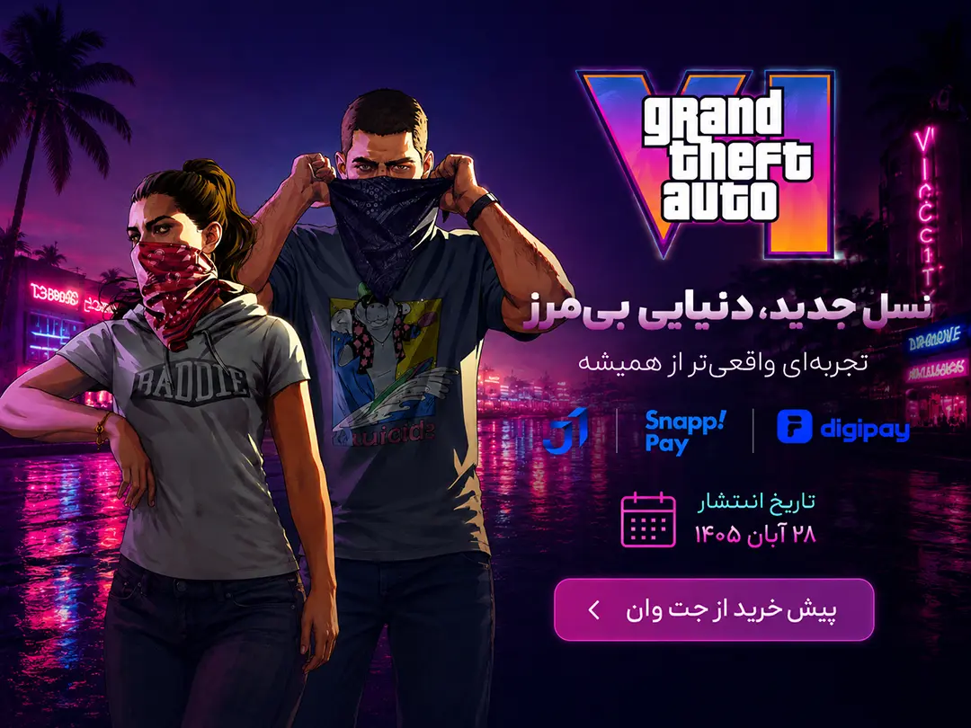 GTA VI-mobile