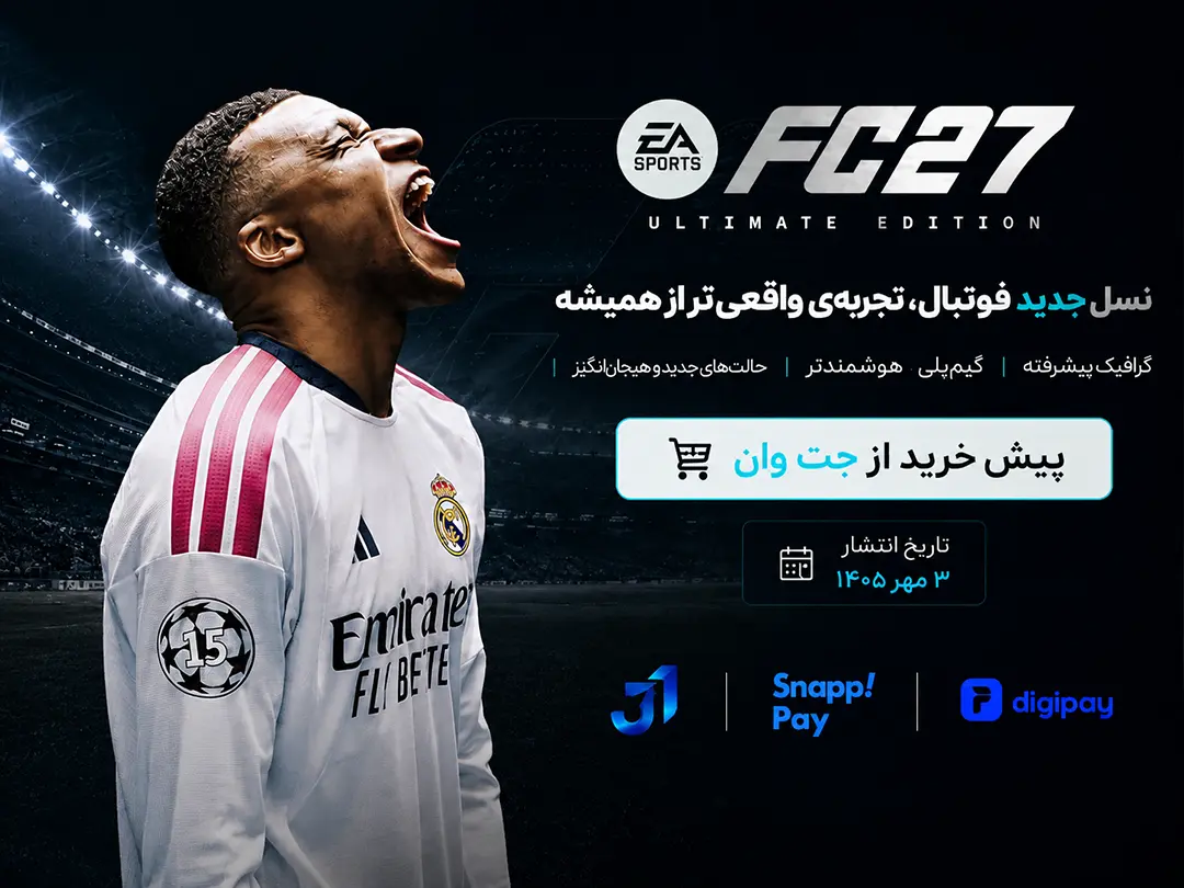 fc 27-mobile