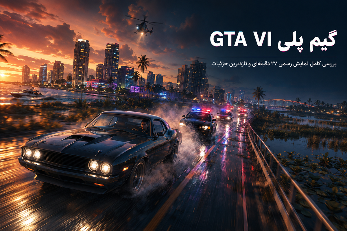 گیم پلی GTA VI