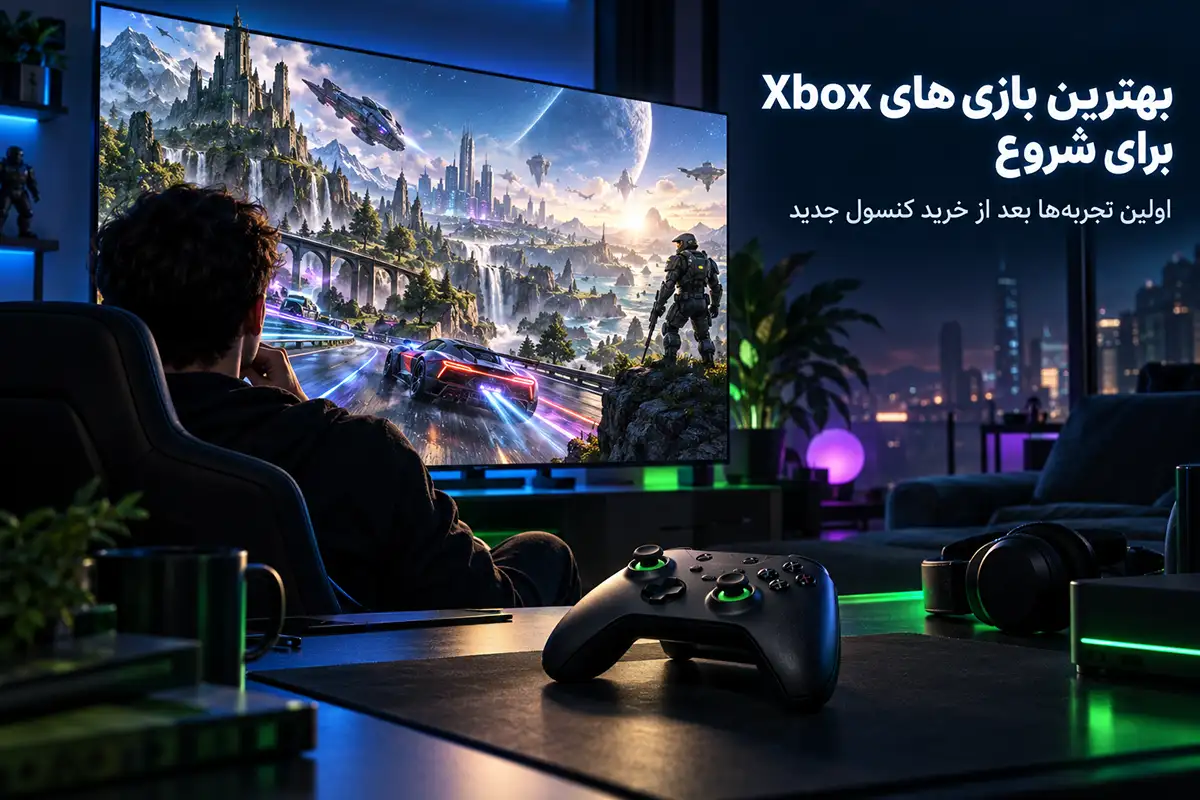 بهترین بازی های Xbox