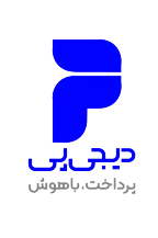 نماد درگاه دیجی پی
