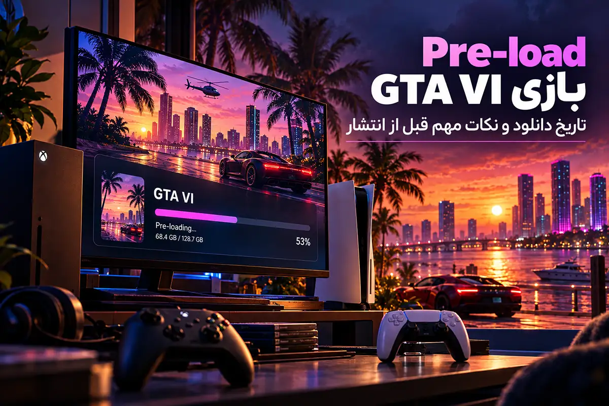 Pre-load بازی GTA VI