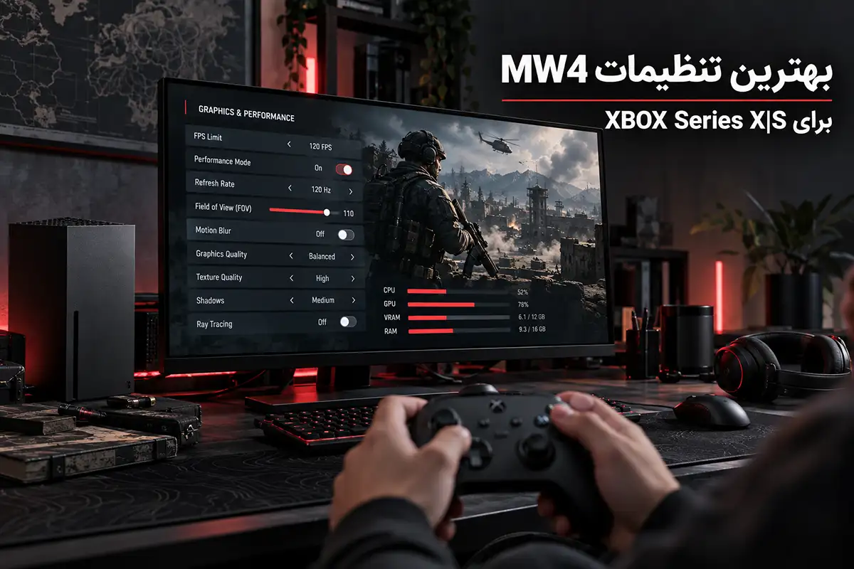 بهترین تنظیمات Modern Warfare 4 برای XBOX
