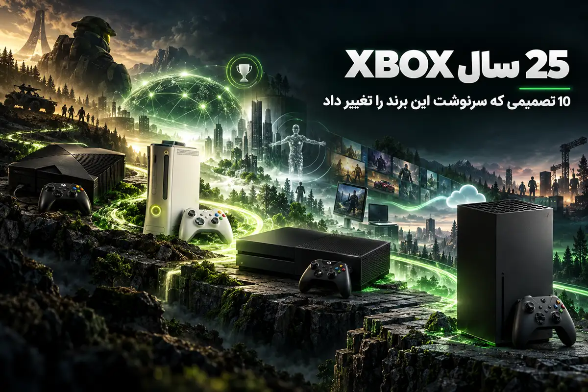 25 سال XBOX